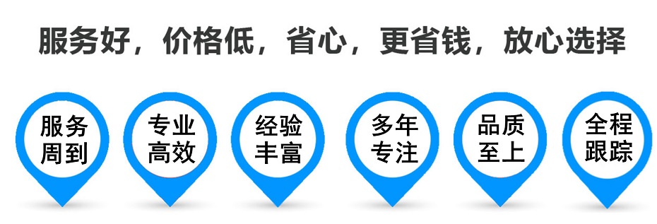 岚皋货运专线 上海嘉定至岚皋物流公司 嘉定到岚皋仓储配送